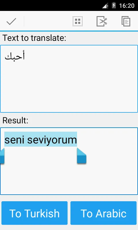 Arabic Turkish Translator | Indus Appstore | Screenshot