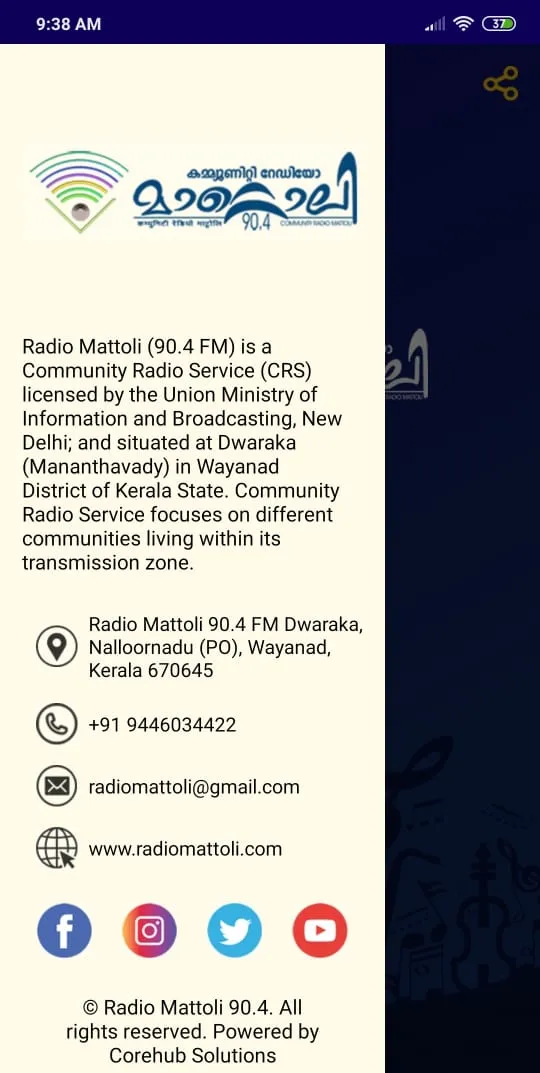 Radio Mattoli Official | Indus Appstore | Screenshot