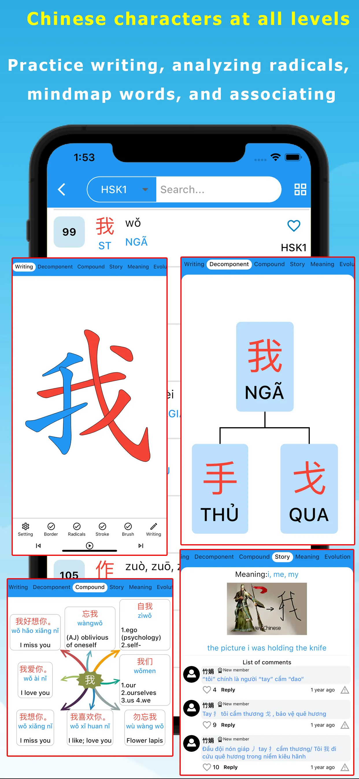 Hey Chinese - Learn Chinese | Indus Appstore | Screenshot