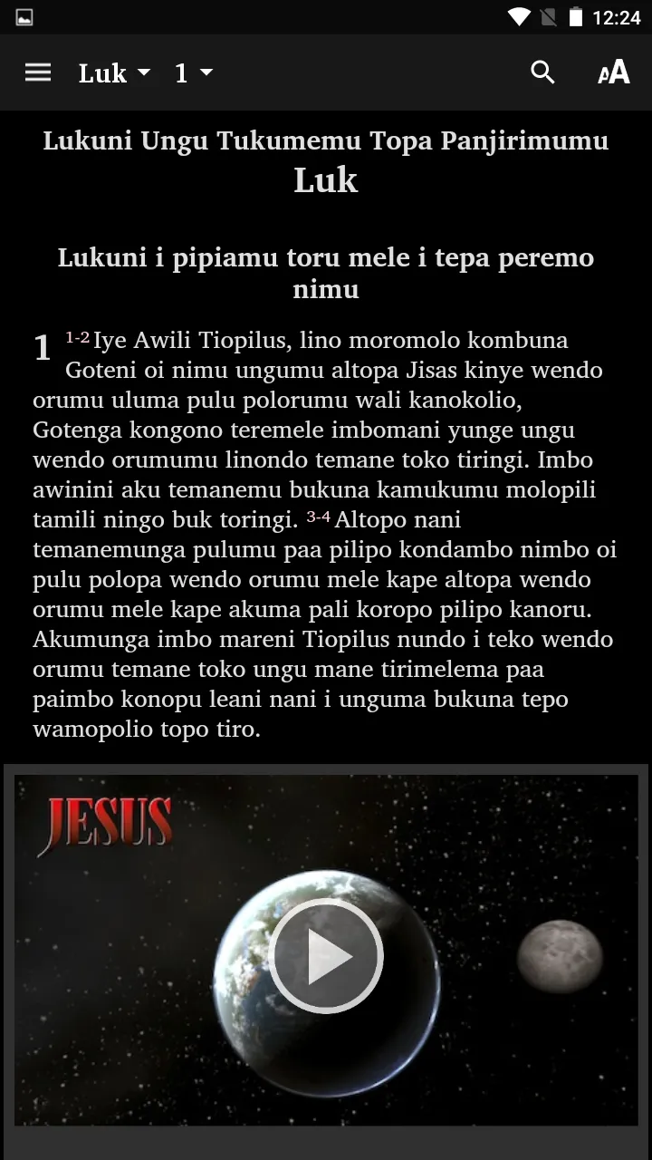 Imbo Ungu Bible | Indus Appstore | Screenshot