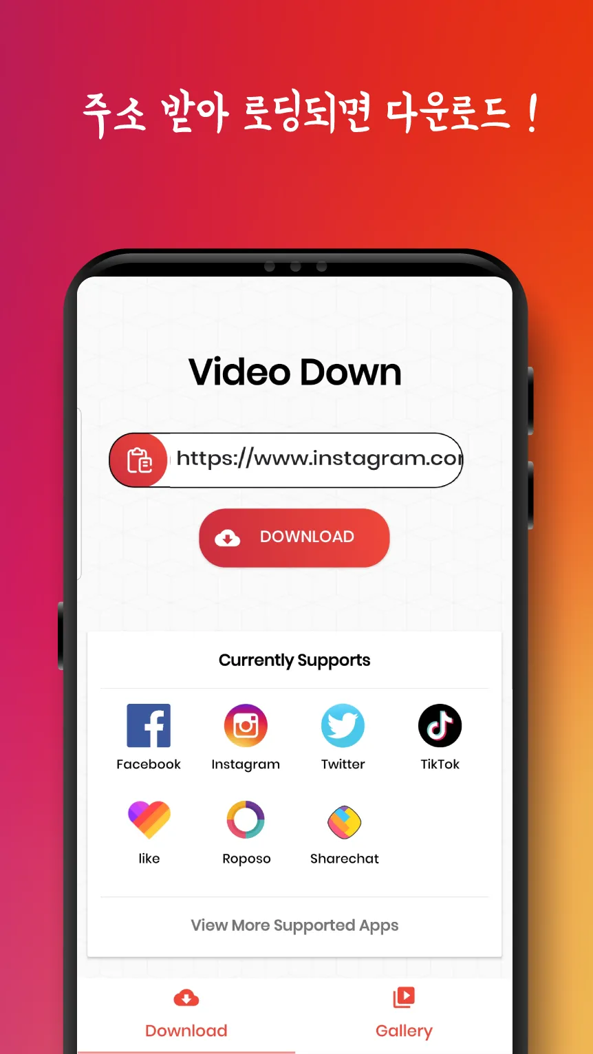 All Video Downloader | Indus Appstore | Screenshot