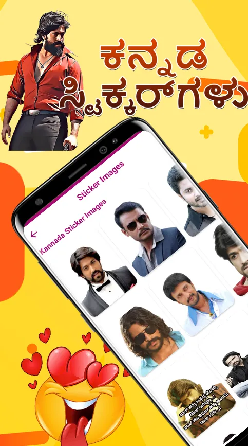 Kannada Stickers WAStickerApps | Indus Appstore | Screenshot