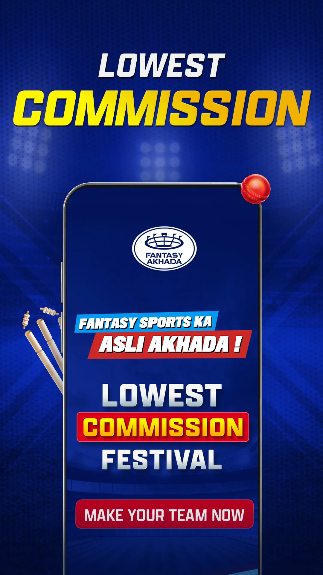 Fantasy Akhada Fantasy Cricket | Indus Appstore | Screenshot