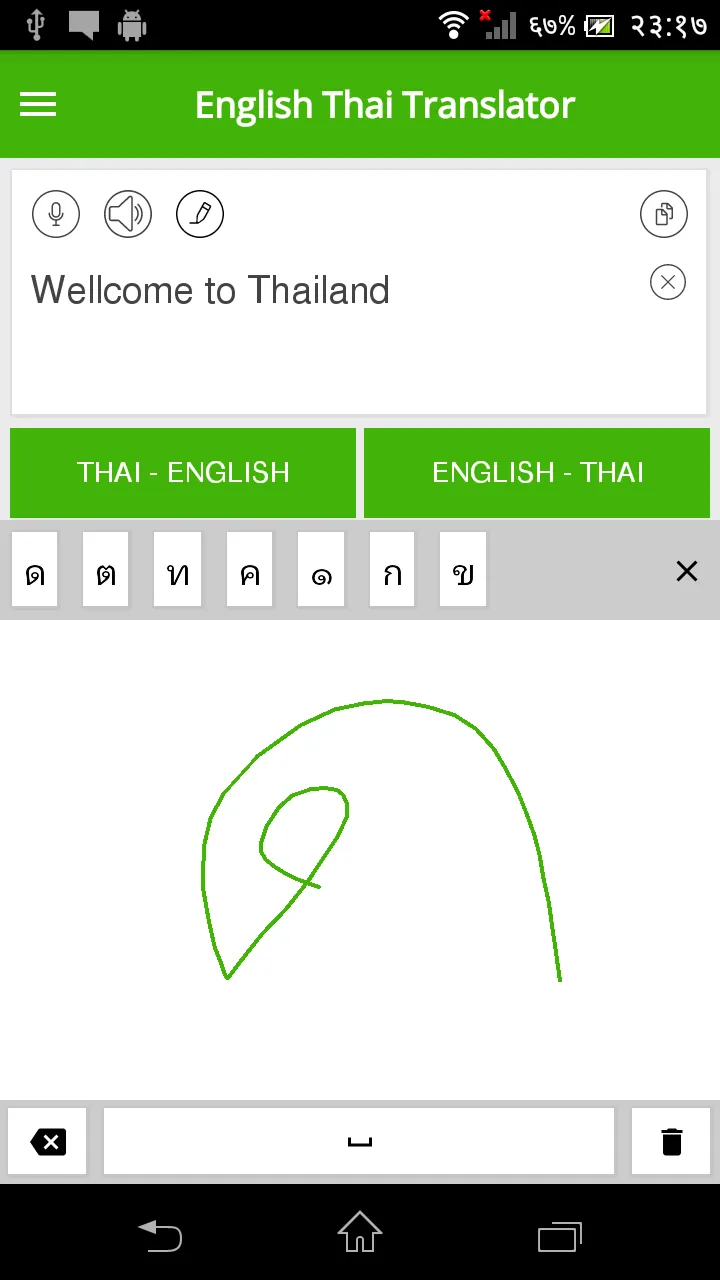 English Thai Translator | Indus Appstore | Screenshot