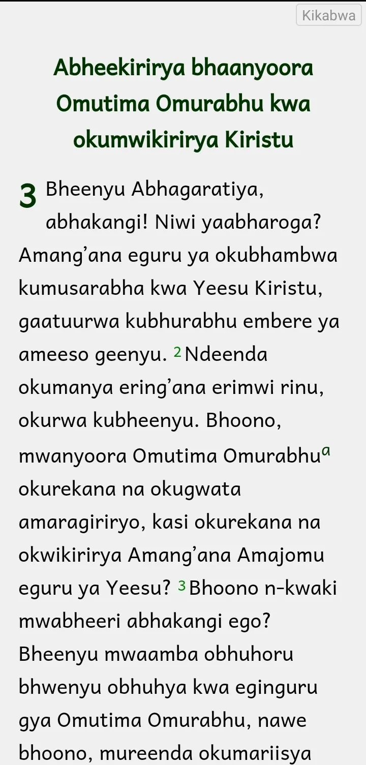 Kabwa Bible with Swahili | Indus Appstore | Screenshot