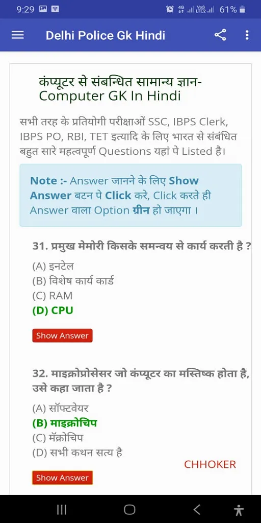 NCERT 6 To 12 In Hindi 2025 | Indus Appstore | Screenshot