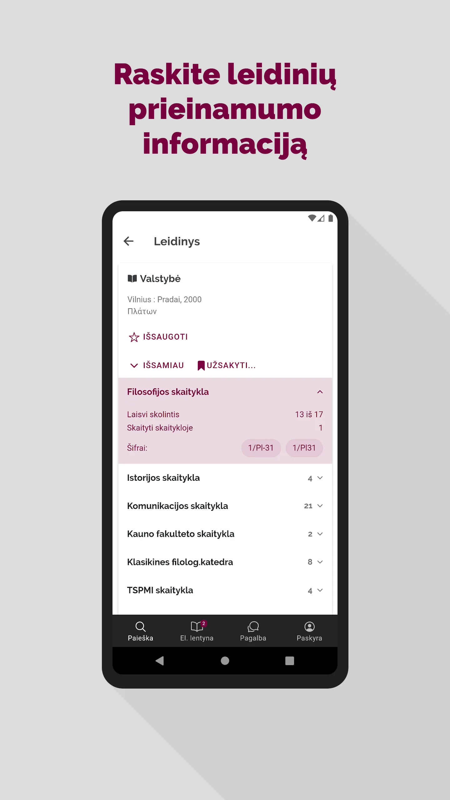 Vilnius University Library | Indus Appstore | Screenshot