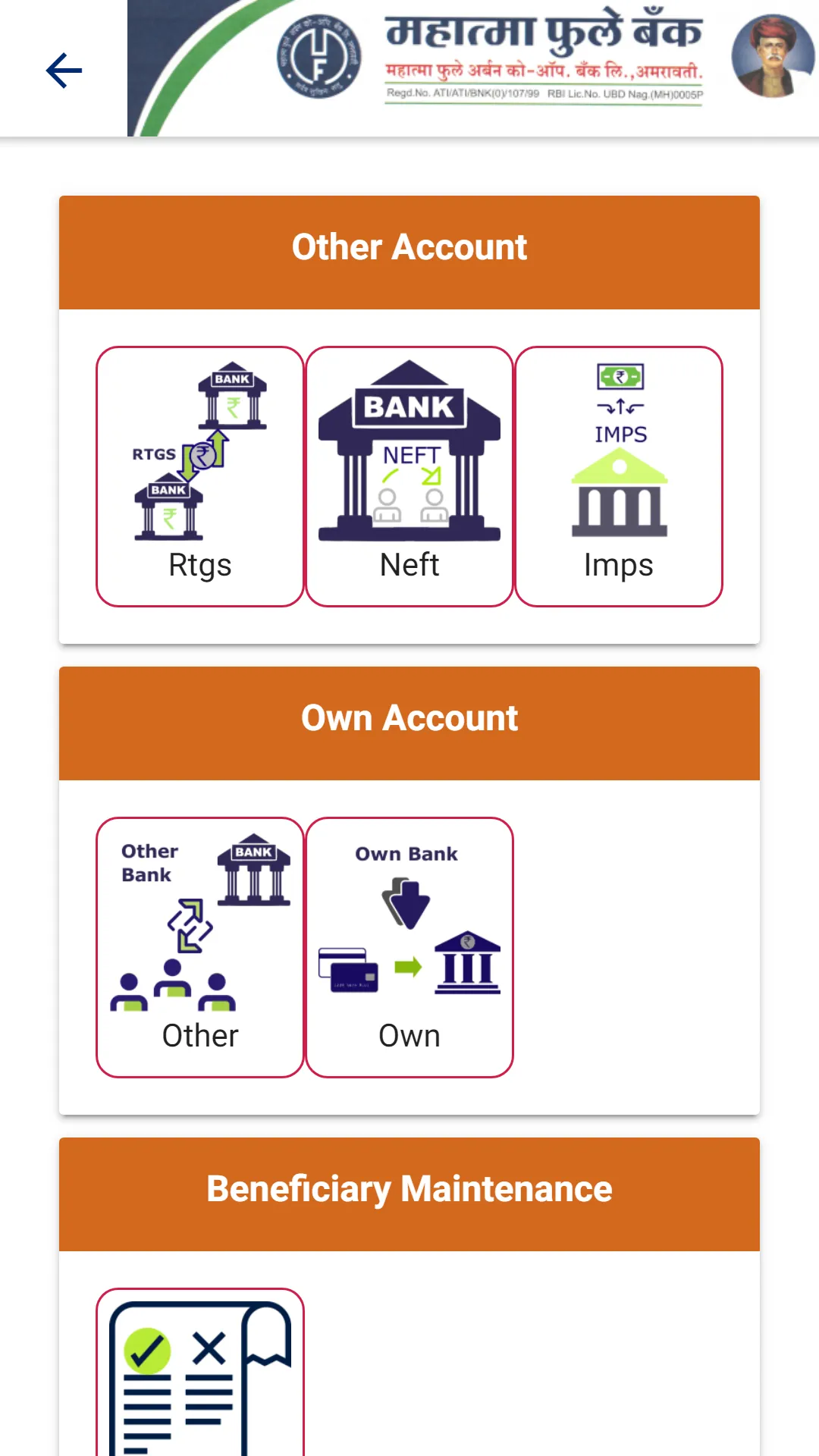 MAHATMA FULE URBAN CO-OP BANK | Indus Appstore | Screenshot