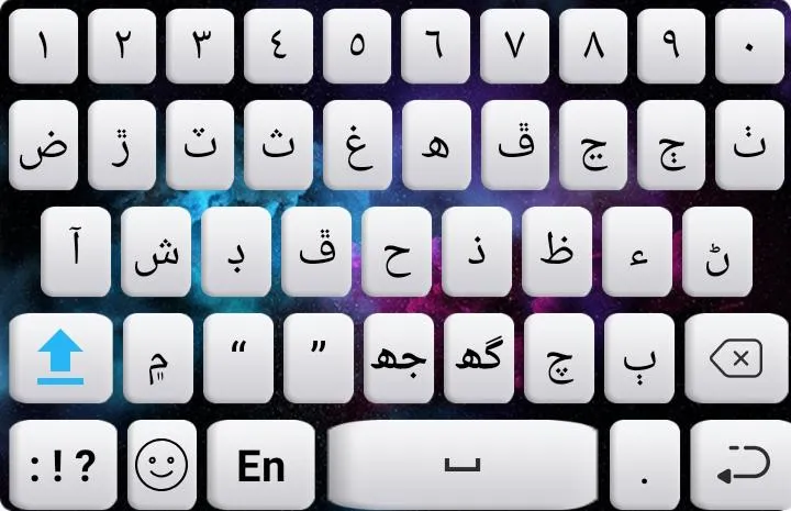 Sindhi Keyboard | Indus Appstore | Screenshot