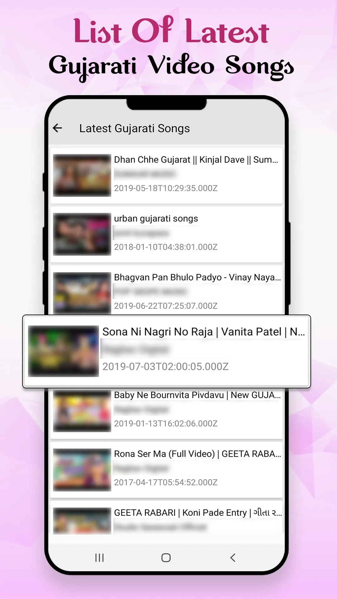 Gujarati Video: Gujarati Songs | Indus Appstore | Screenshot