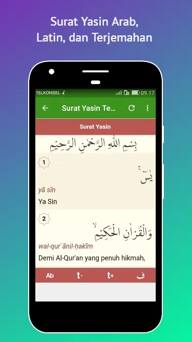 Surah Yasin Full Offline Mp3 | Indus Appstore | Screenshot