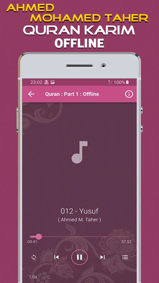 Quran Ahmed Mohammad Taher | Indus Appstore | Screenshot