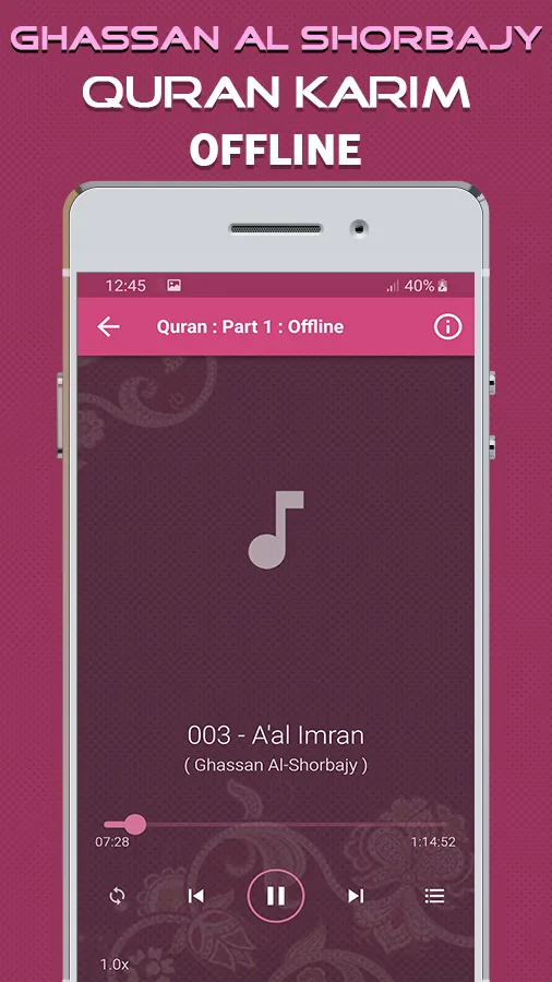 Quran Ghassan Al Shorbajy | Indus Appstore | Screenshot