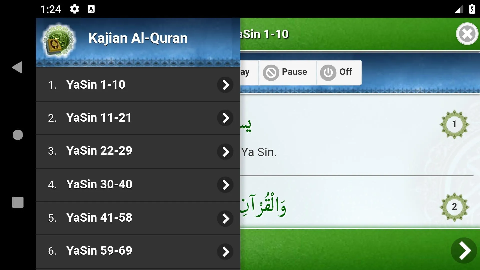 Yasin, Al-Waqi'ah, Al-Mulk (Of | Indus Appstore | Screenshot