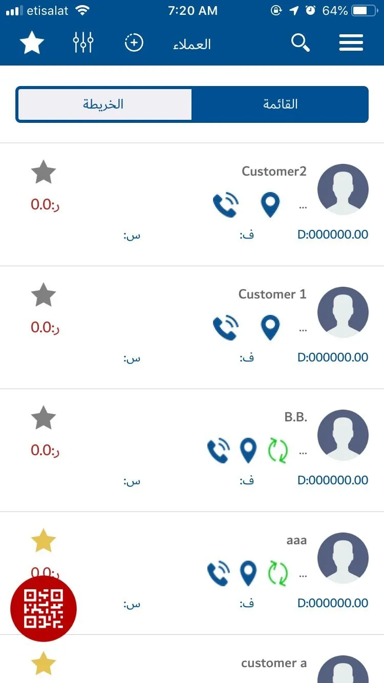 MEST SE | تطبيق مندوب المبيعات | Indus Appstore | Screenshot