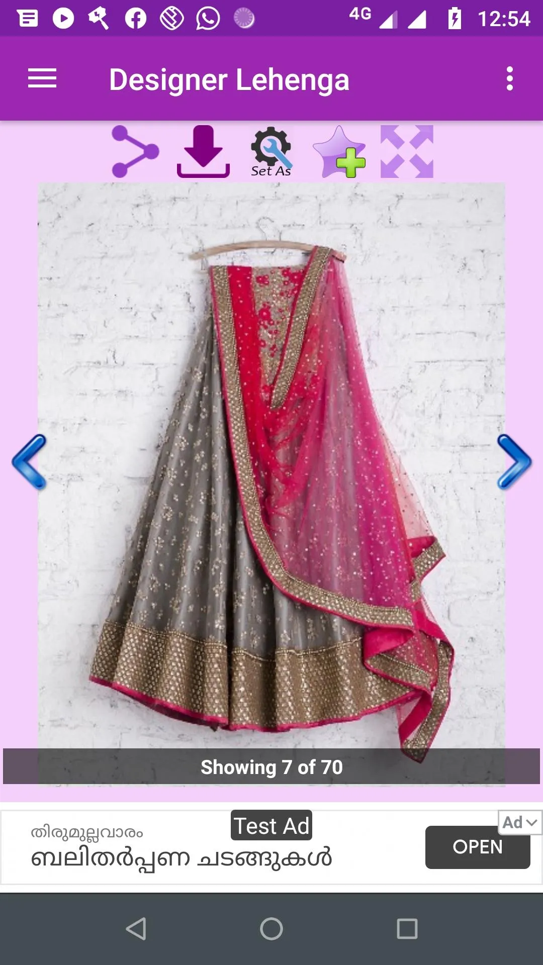 Designer Lehenga Gallery | Indus Appstore | Screenshot