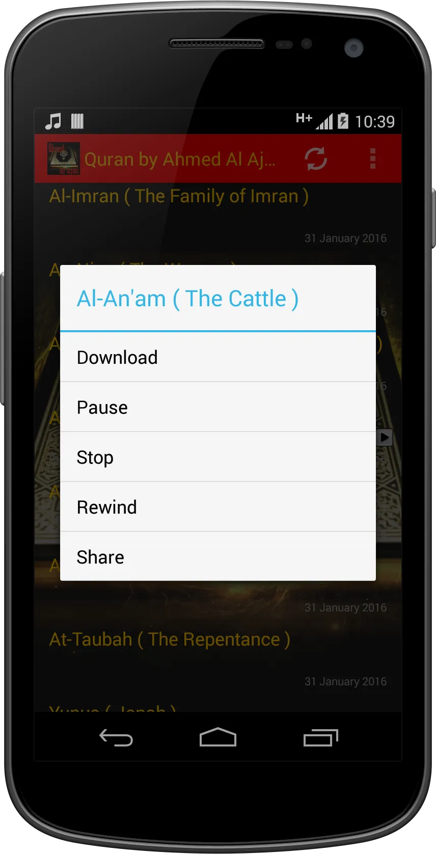 Quran by Ahmed Al Ajmi | Indus Appstore | Screenshot