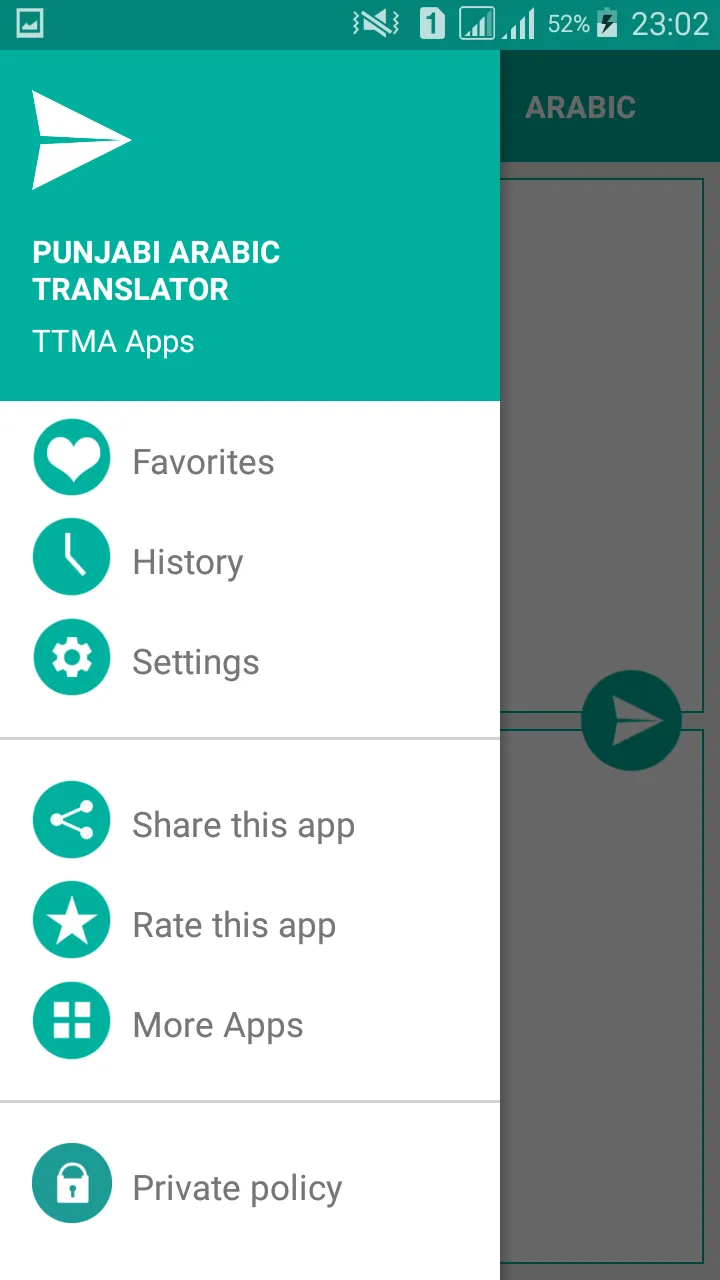 Punjabi Arabic Translator | Indus Appstore | Screenshot