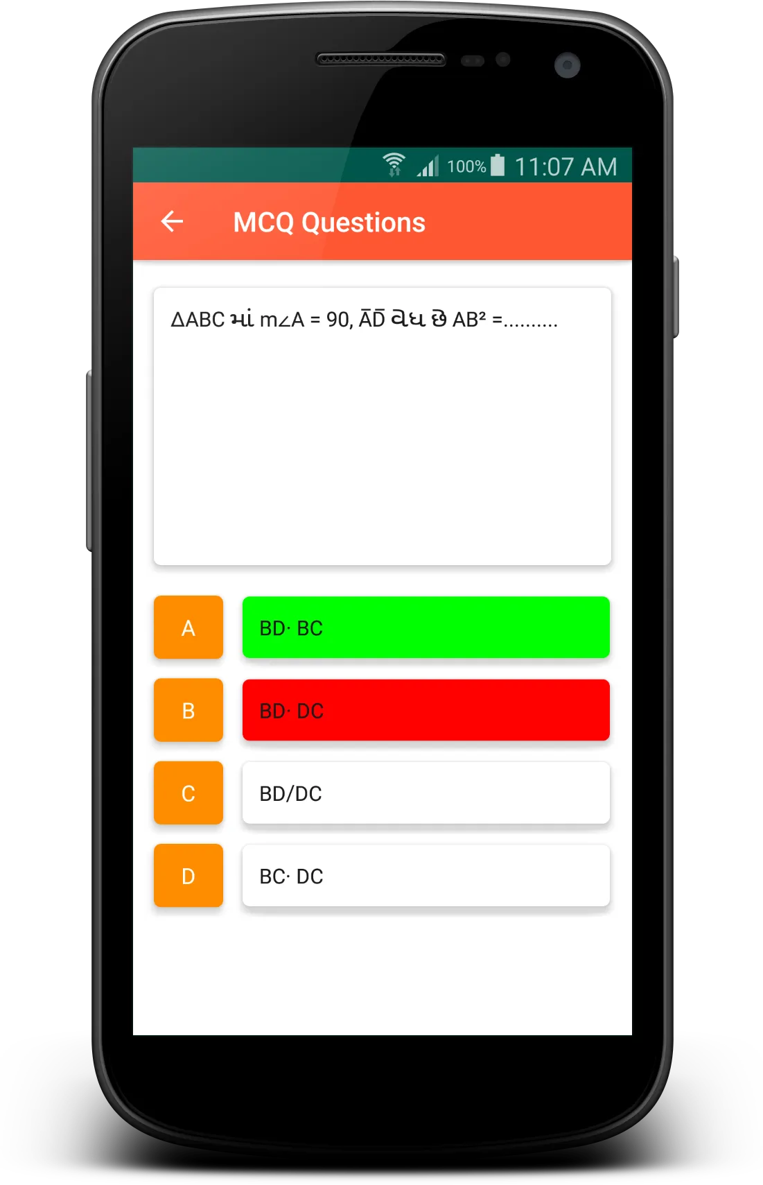 10th Class GSEB Maths - MCQ (G | Indus Appstore | Screenshot