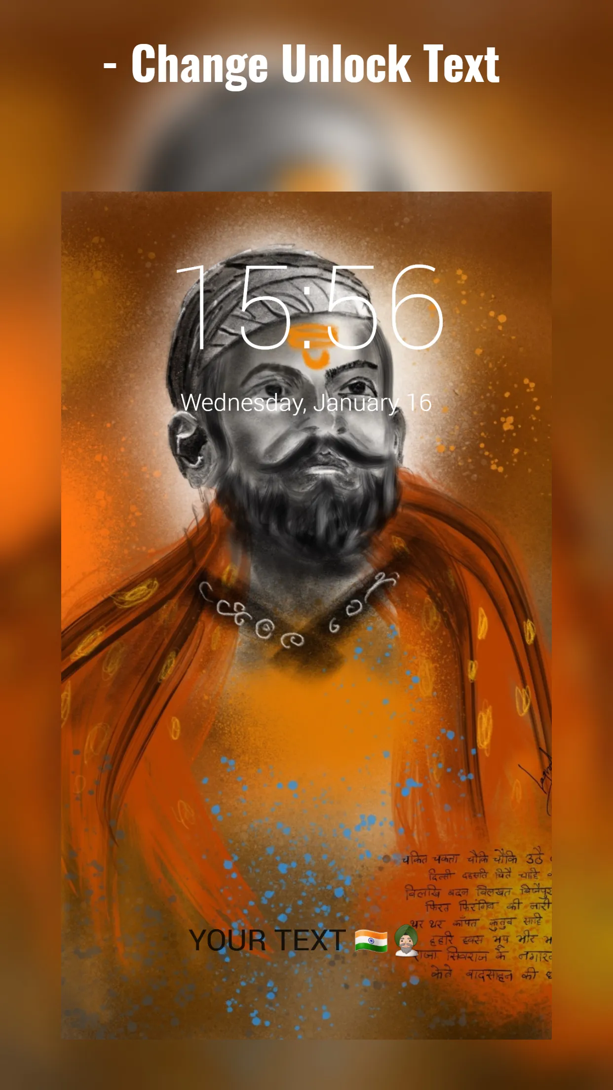 Shivaji Art Lock Screen | Indus Appstore | Screenshot