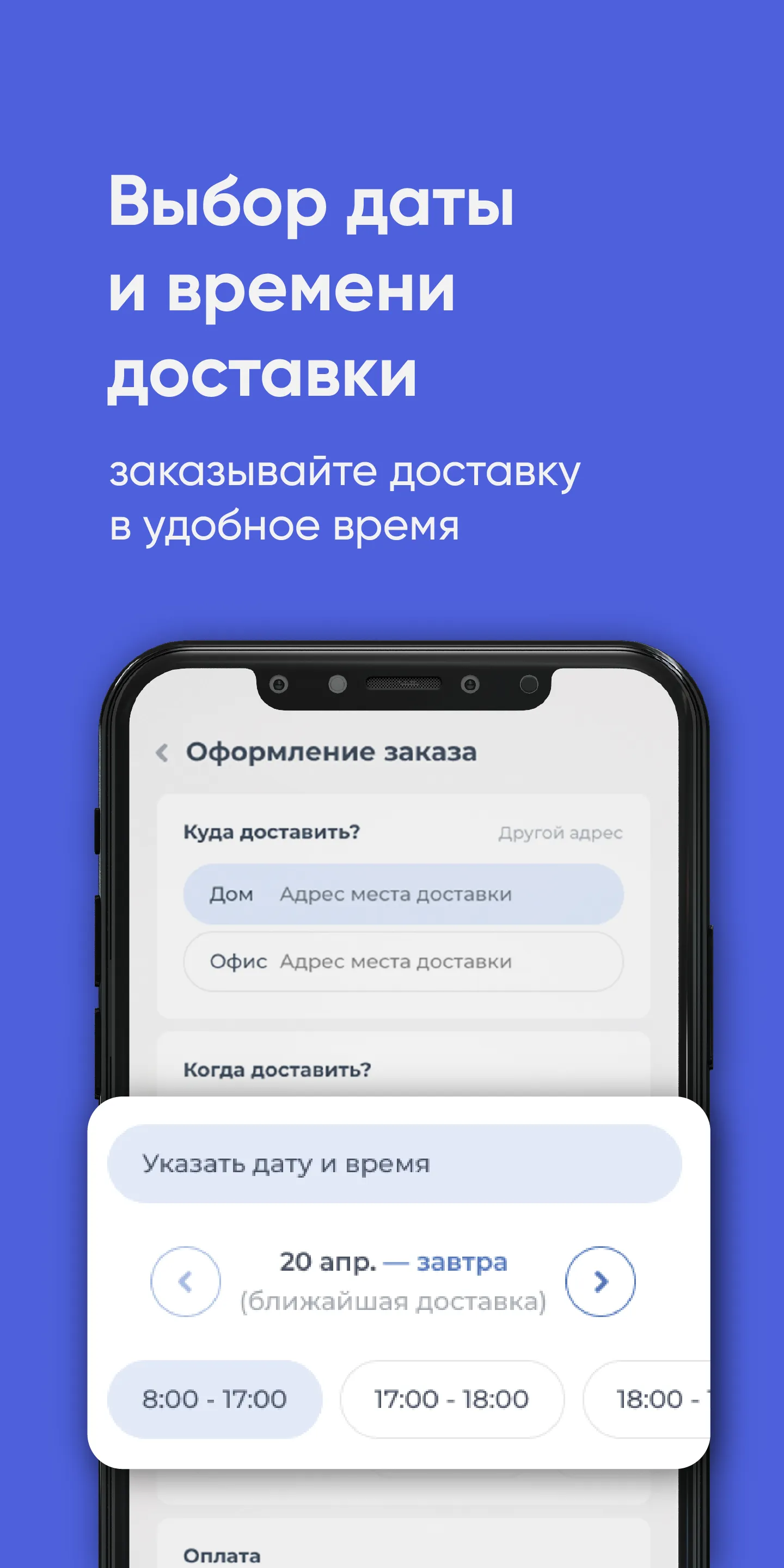 Родничок Калининград | Indus Appstore | Screenshot