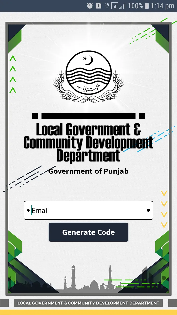 eLGCD Punjab | Indus Appstore | Screenshot