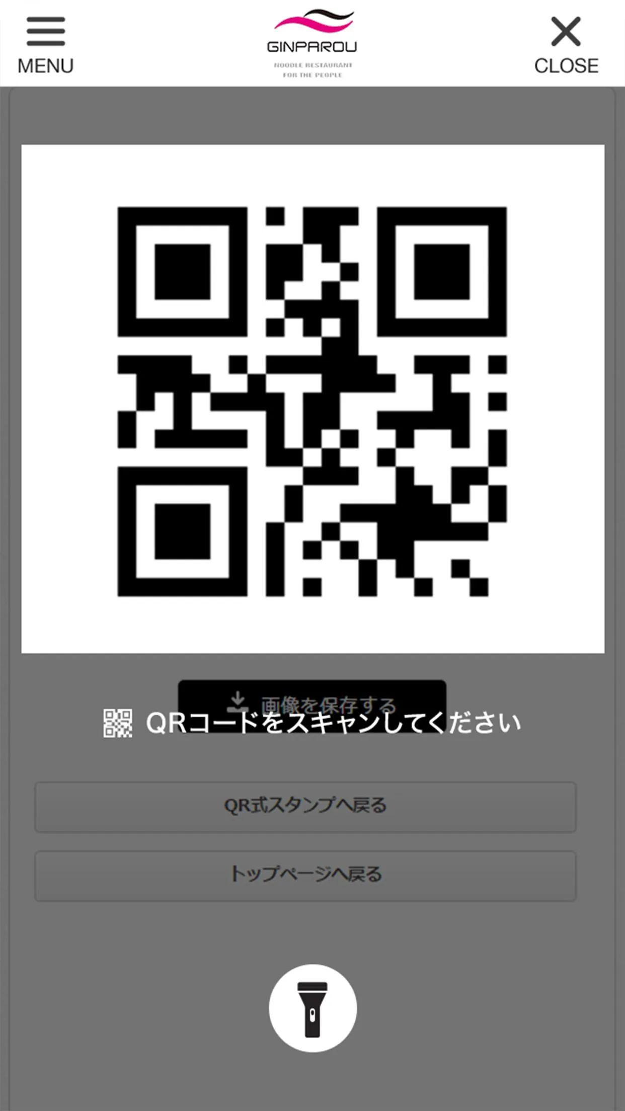 銀波露 | Indus Appstore | Screenshot