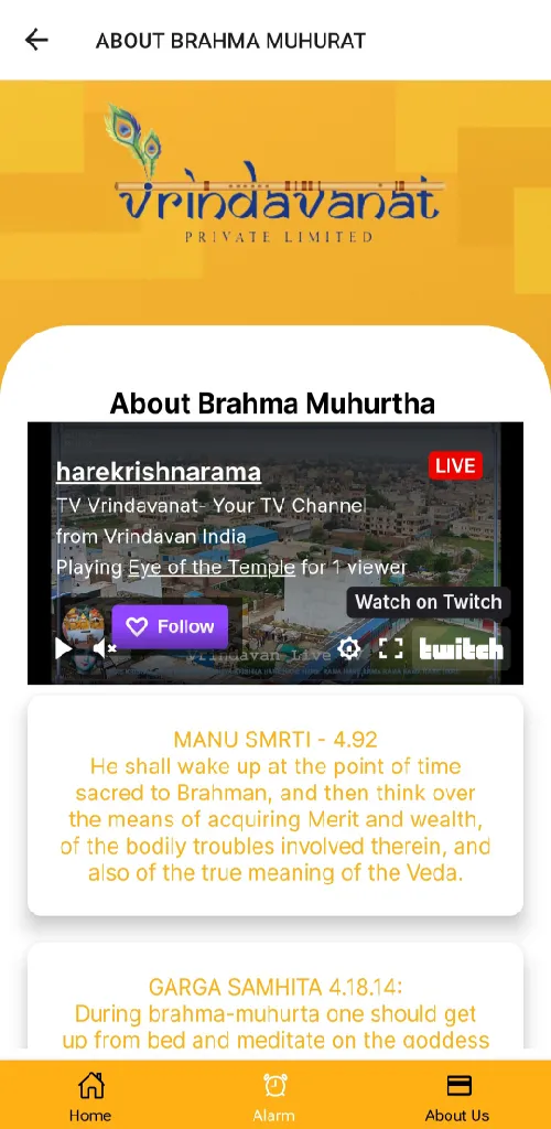 Accurate Brahma Muhurta | Indus Appstore | Screenshot