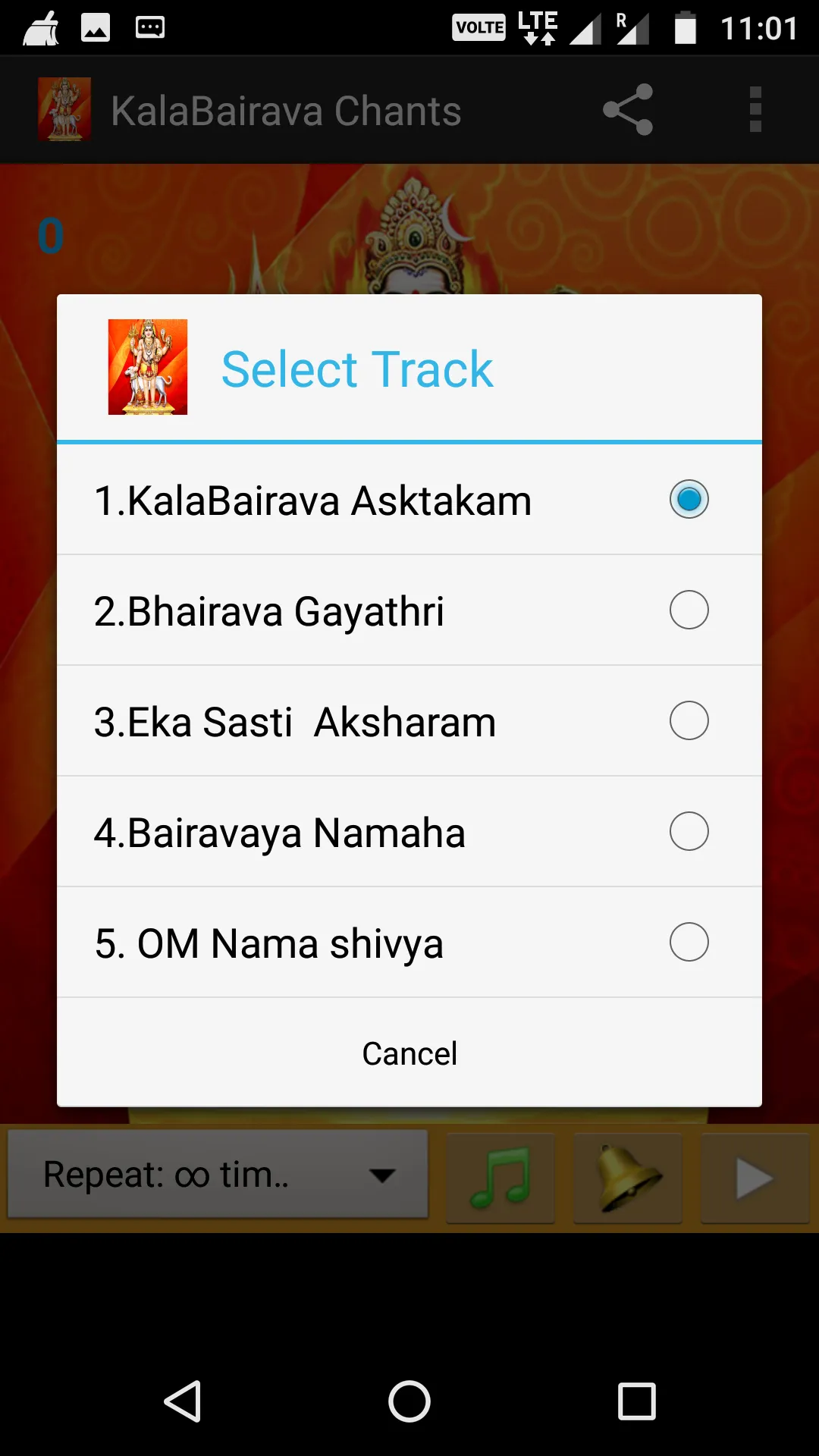 Kala Bhairava Ashtakam | Indus Appstore | Screenshot