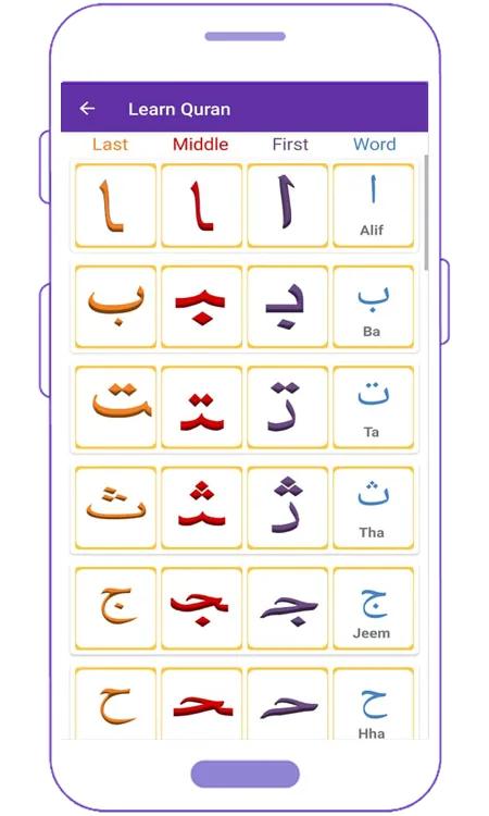 Learn Quran Easily | Indus Appstore | Screenshot