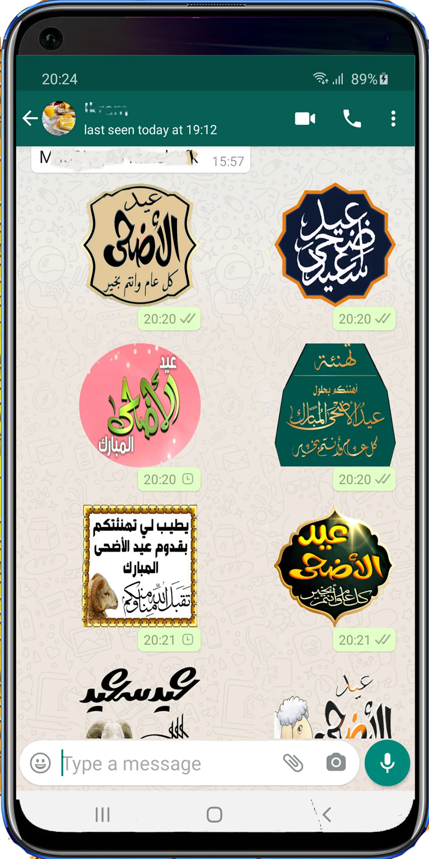 Happy Eid Al-Adha Stickers | Indus Appstore | Screenshot