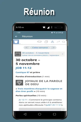 Vie chrétienne et ministère | Indus Appstore | Screenshot