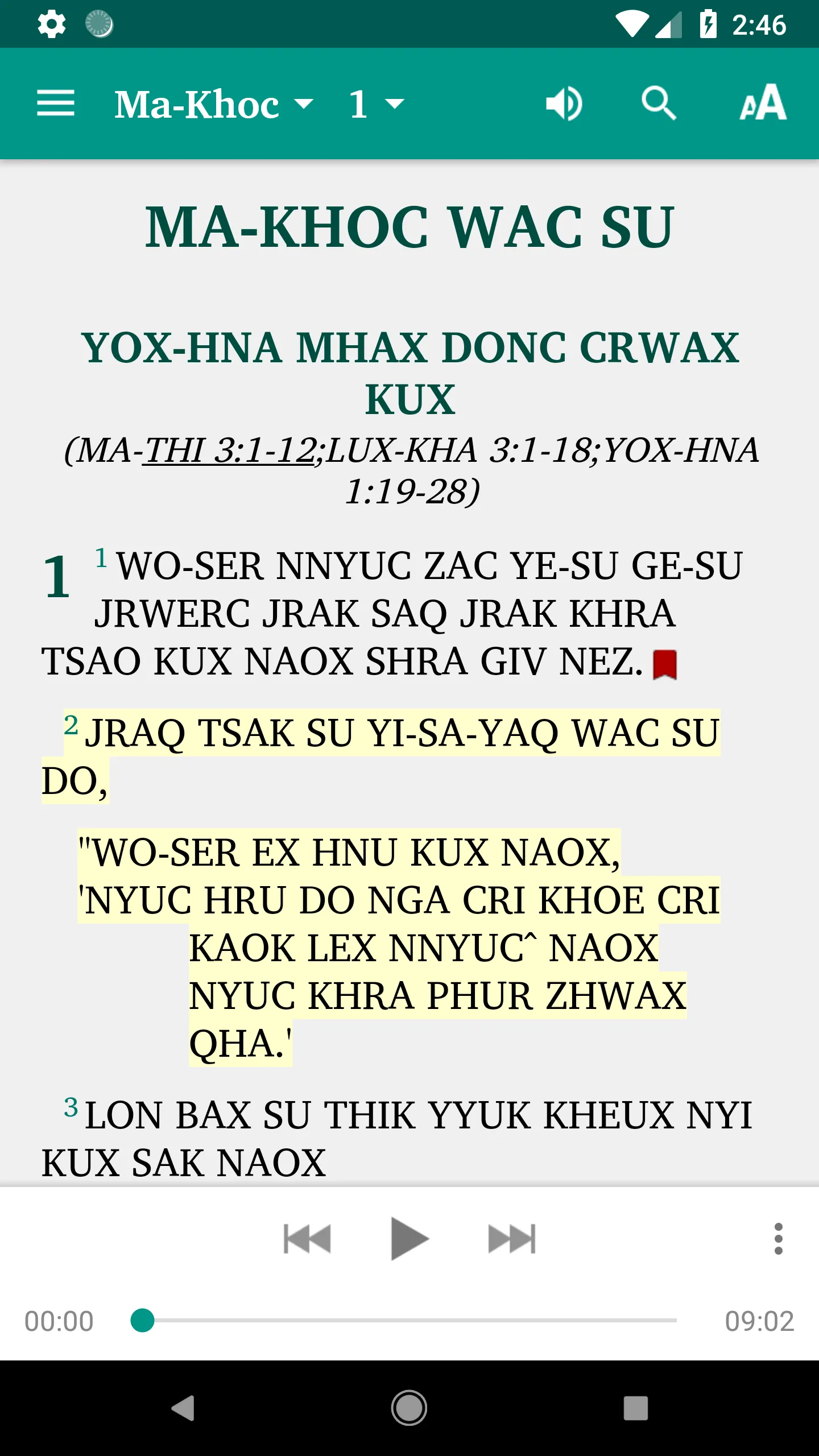 Nusu Bible | Indus Appstore | Screenshot