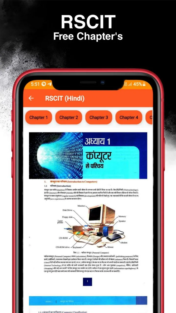 RSCIT (Hindi)- Exam Prepration | Indus Appstore | Screenshot