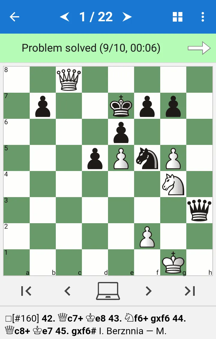 64 - Russian Chess 17/01 | Indus Appstore | Screenshot