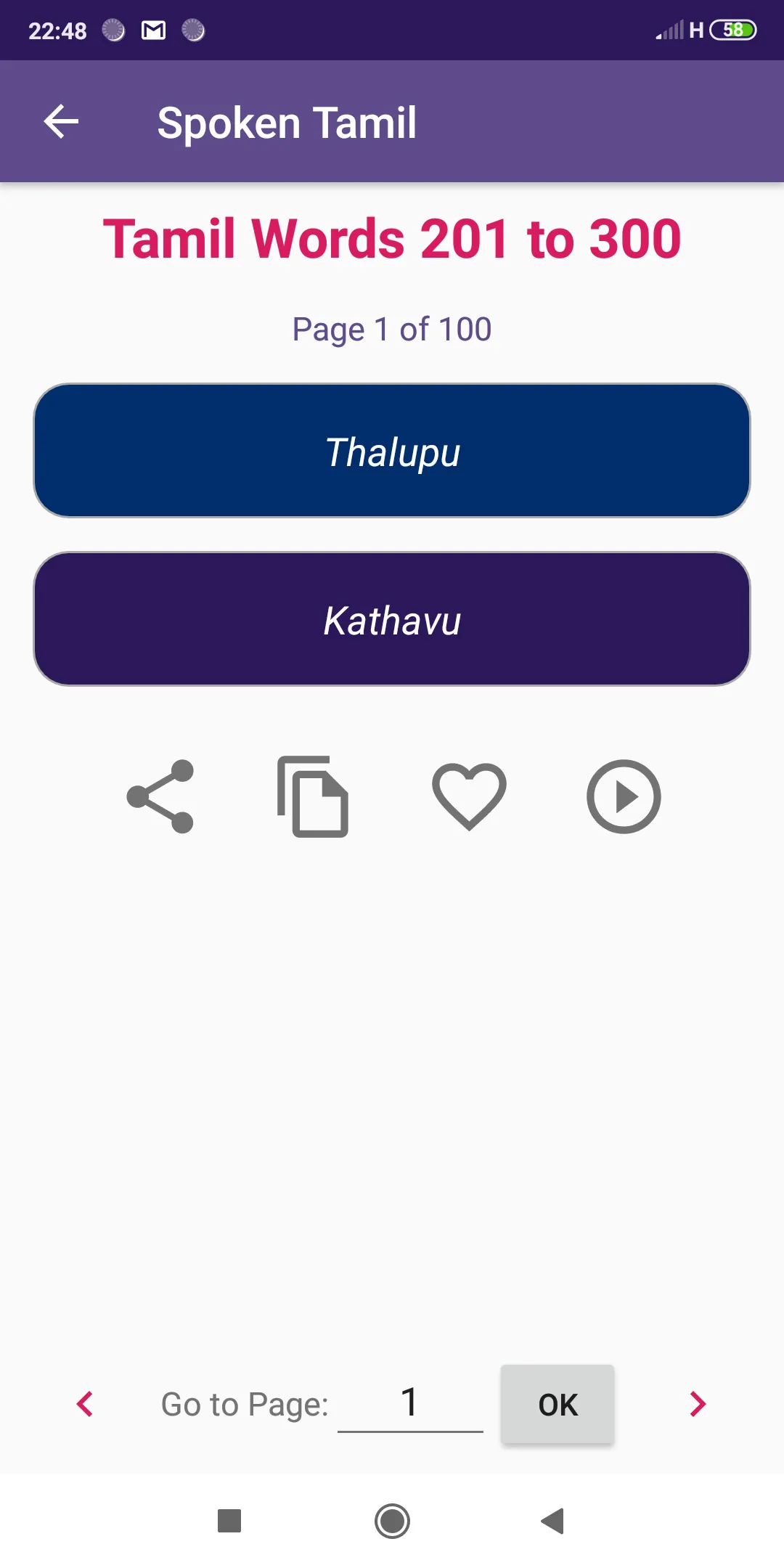 Spoken Tamil through Telugu | Indus Appstore | Screenshot