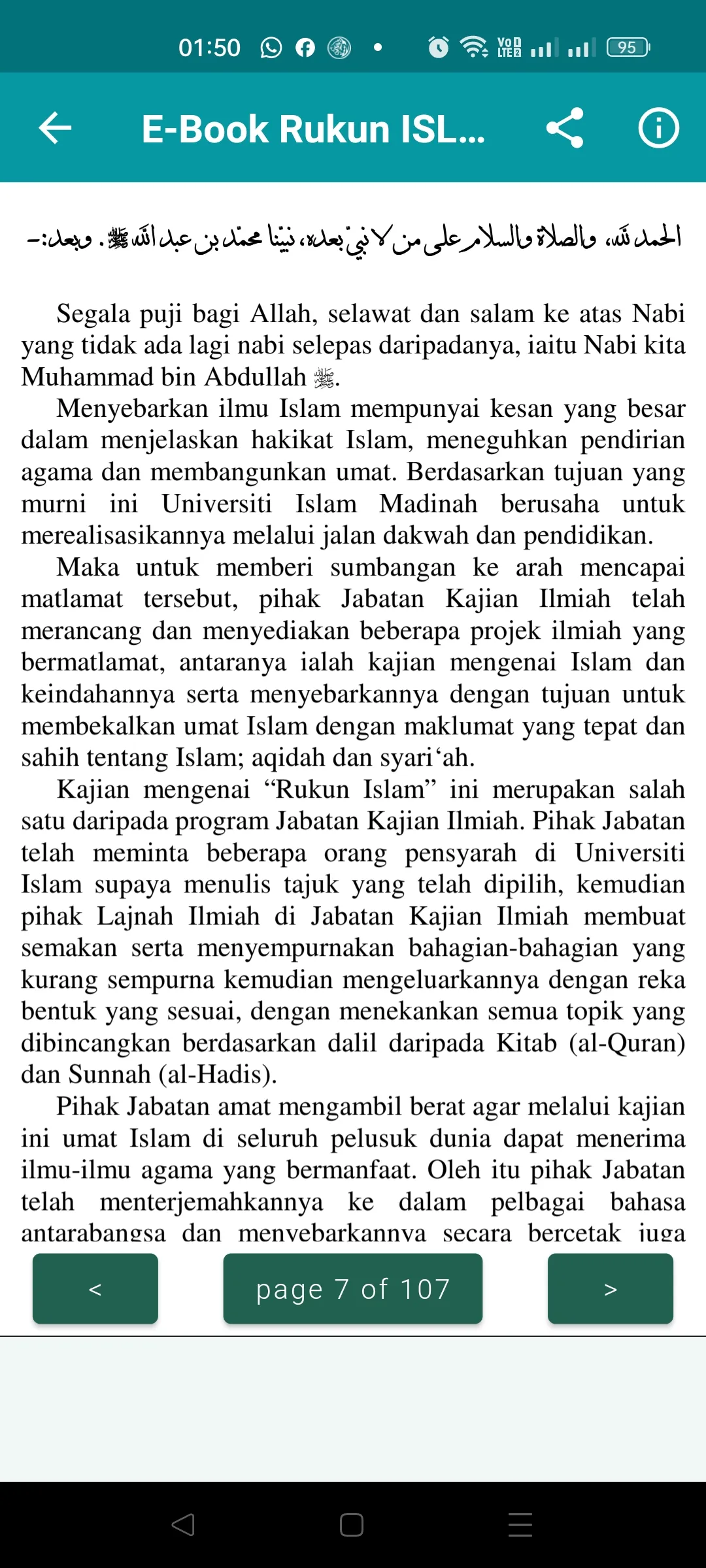 Mengenal Rukun Iman & Islam | Indus Appstore | Screenshot