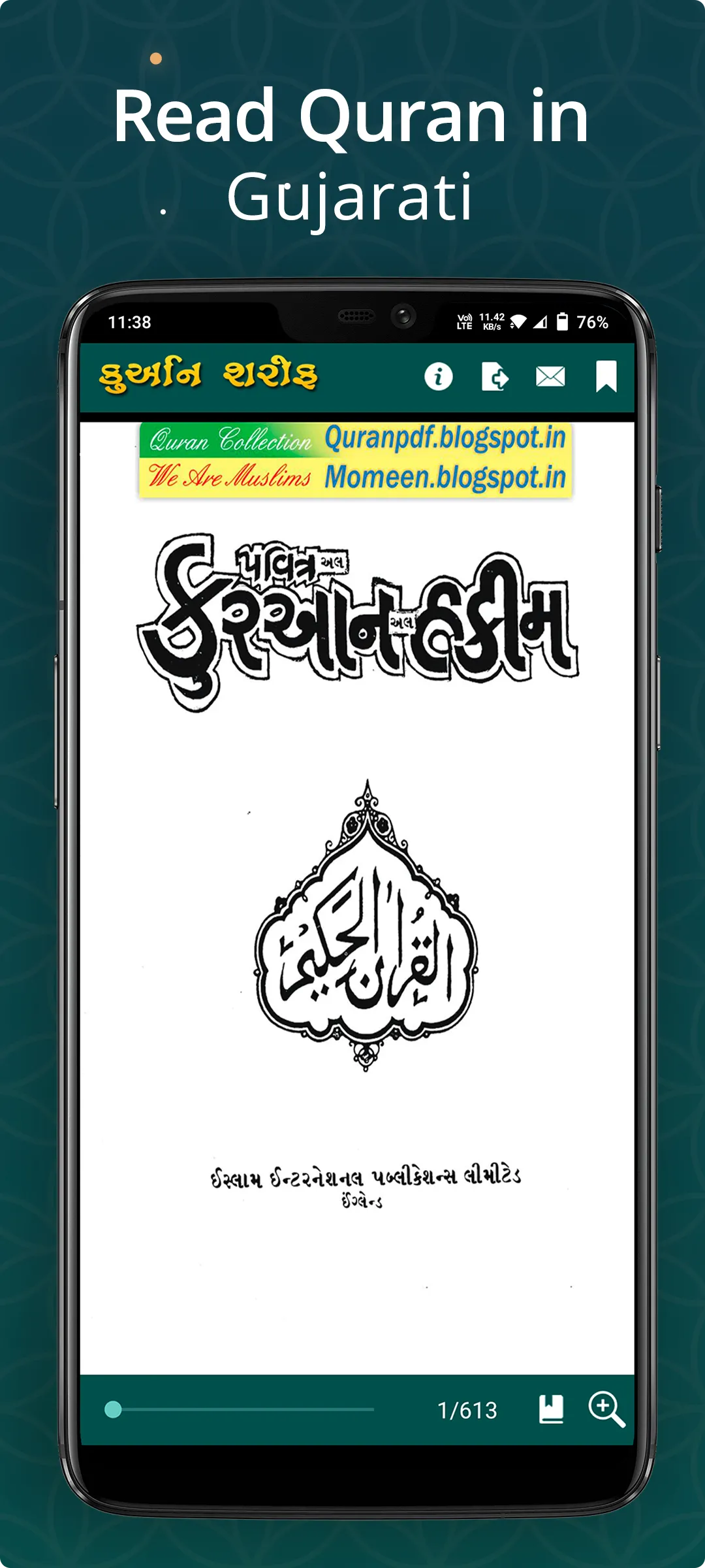 Gujrati Quran Sharif Translati | Indus Appstore | Screenshot