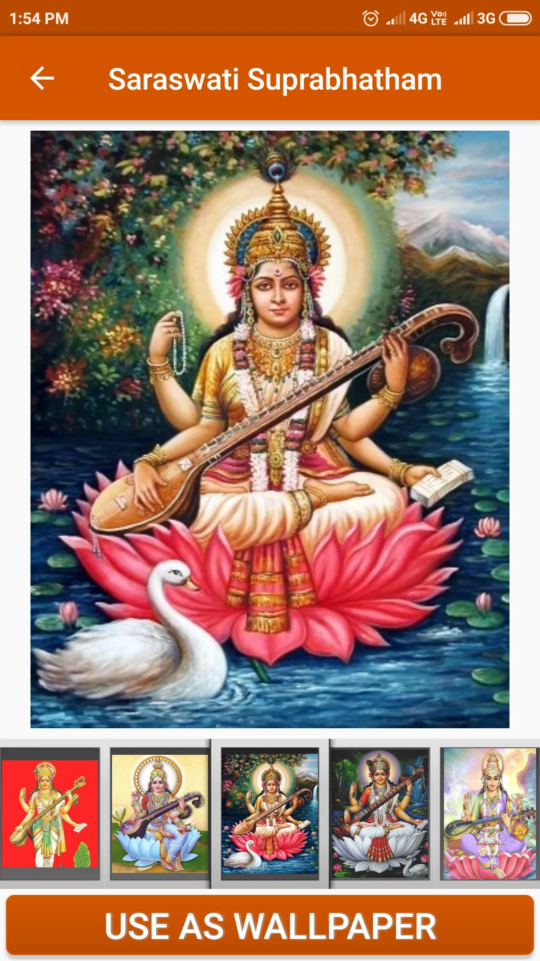 Saraswati Suprabhatham | Indus Appstore | Screenshot