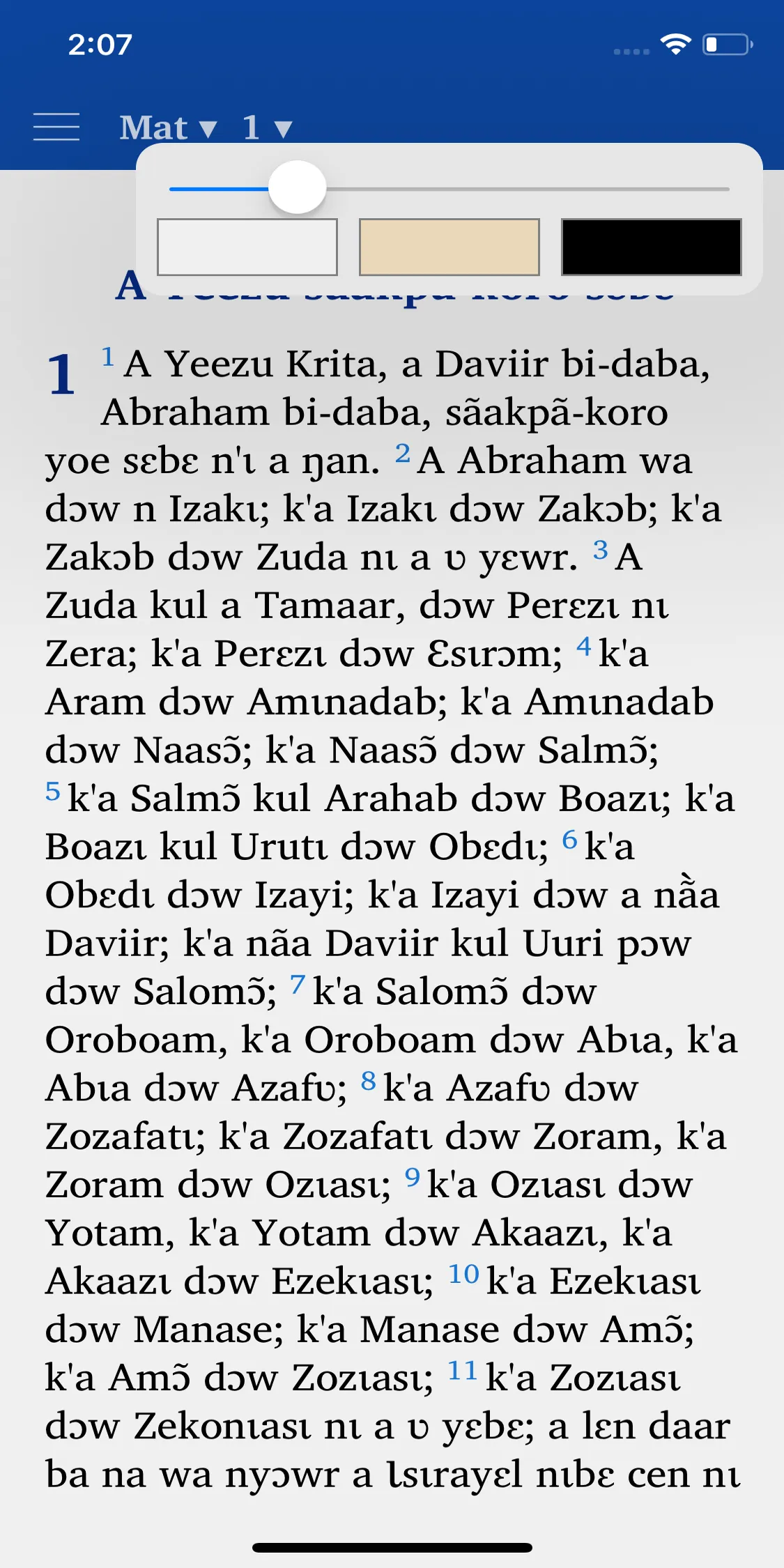 Dagara Bible | Indus Appstore | Screenshot