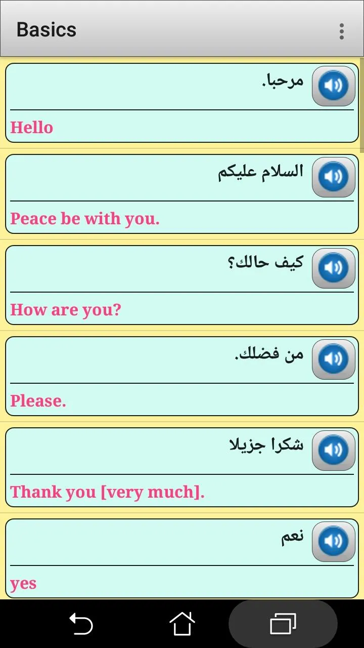 Arabic phrasebook and phrases  | Indus Appstore | Screenshot