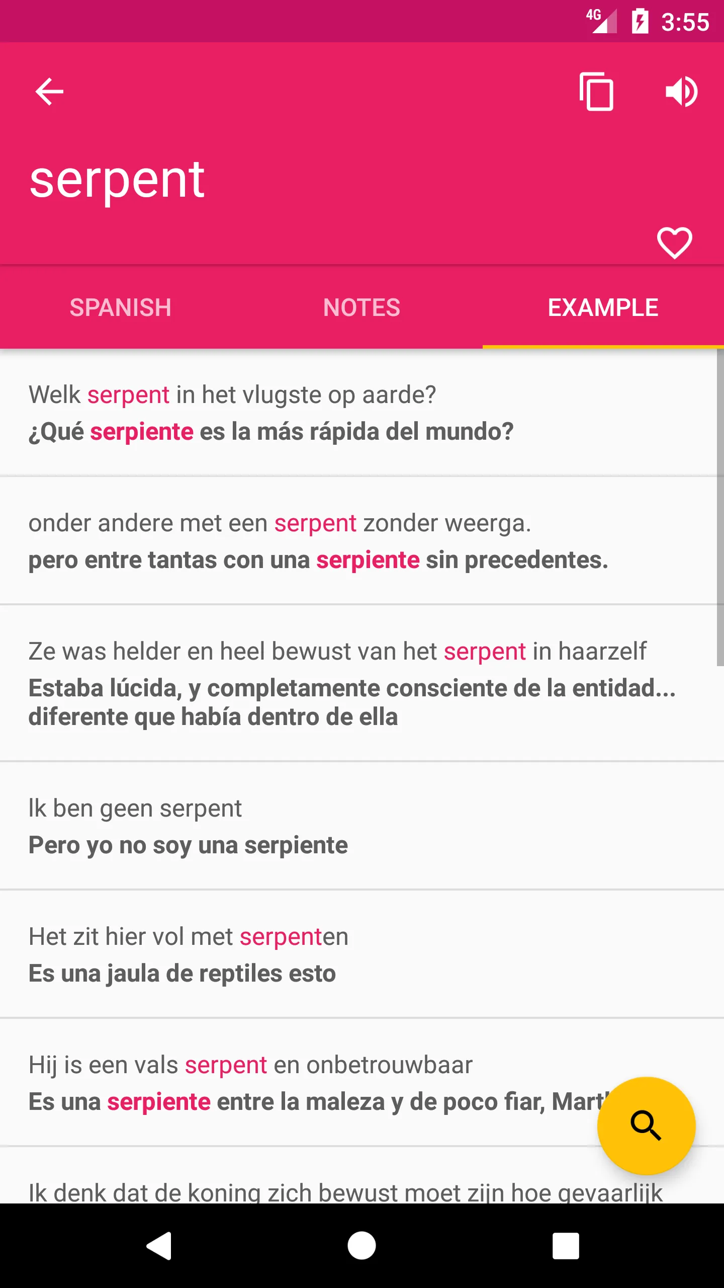 Dutch Spanish Dictionary | Indus Appstore | Screenshot