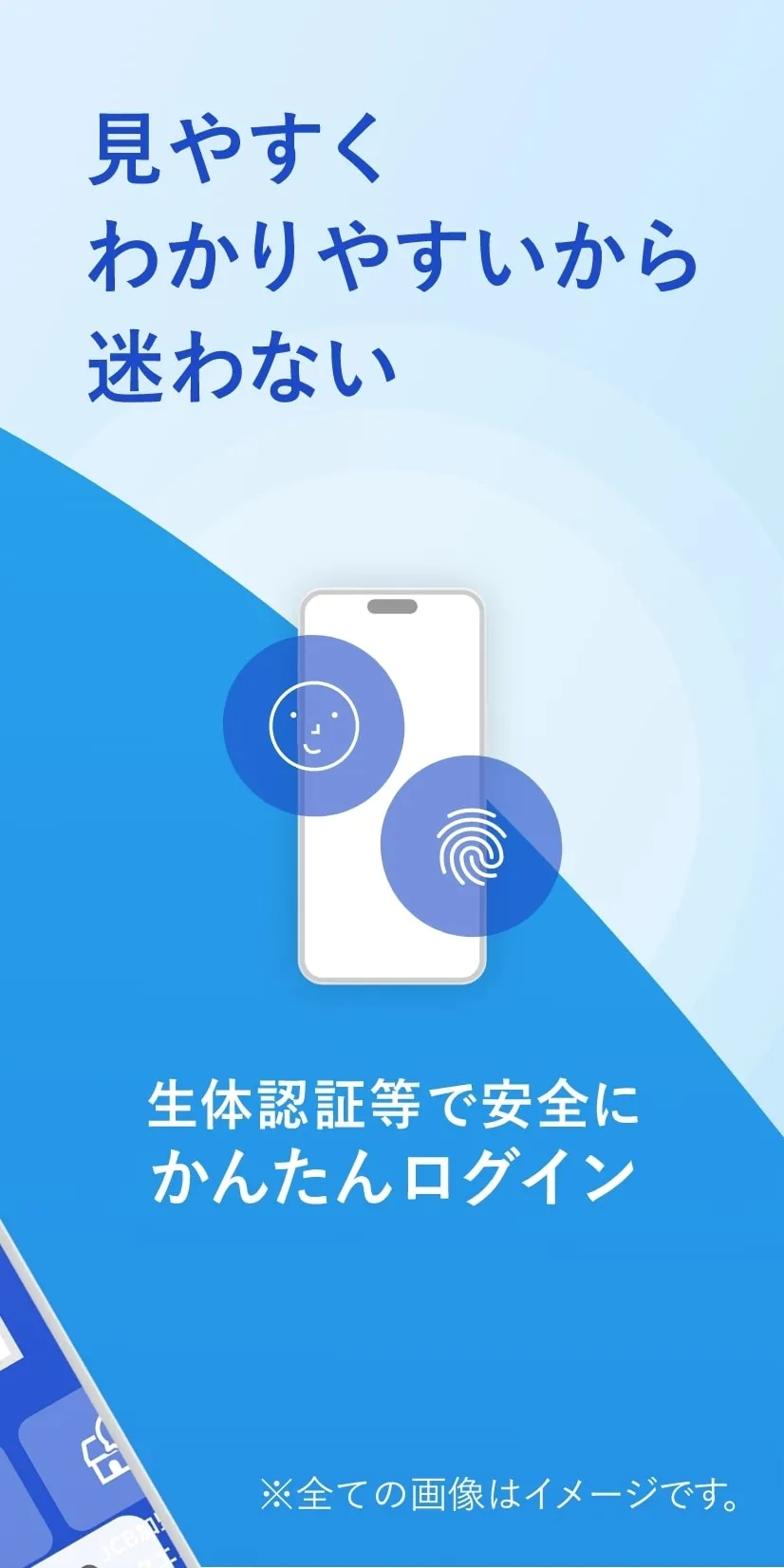 MyJCB | Indus Appstore | Screenshot