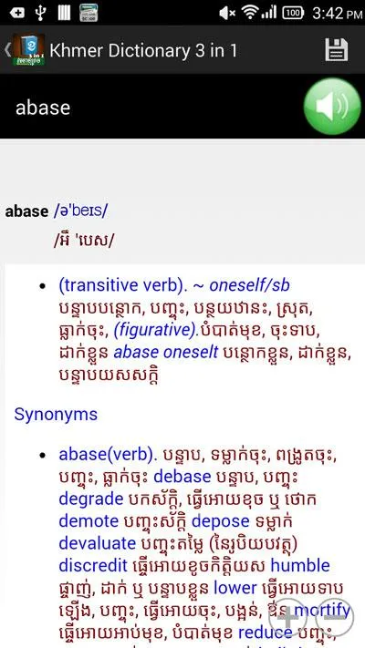 Khmer Dictionary 3 in 1 | Indus Appstore | Screenshot