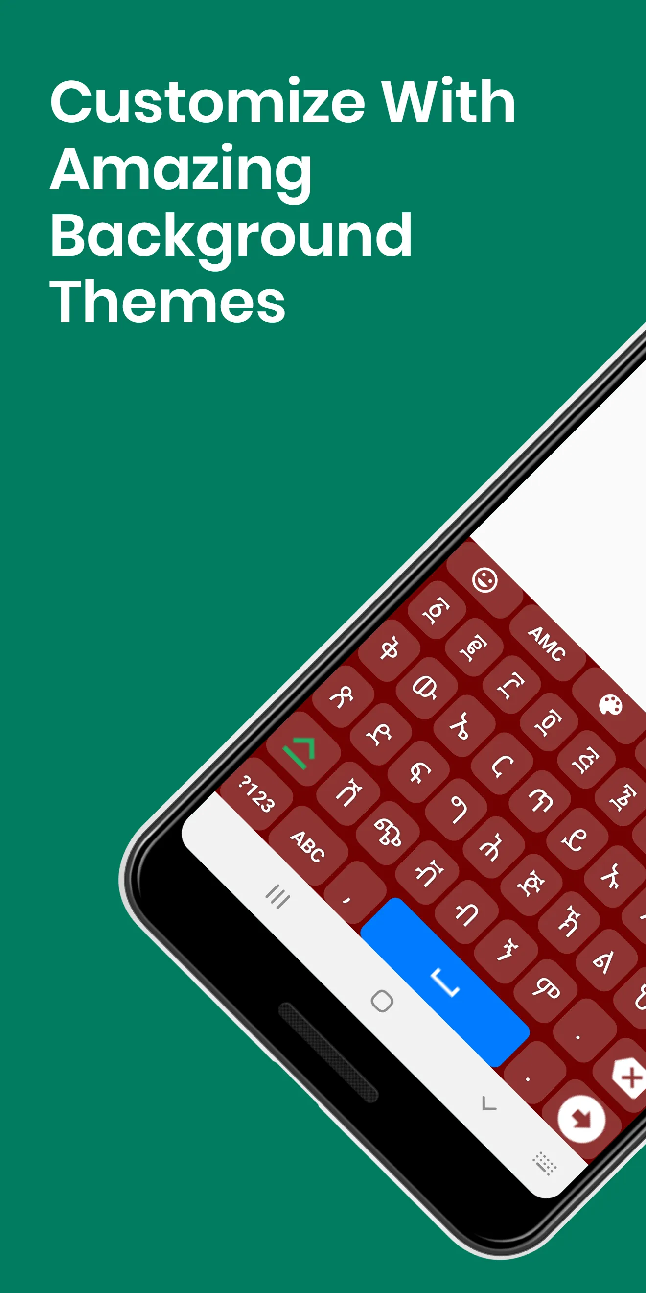 Amharic English Keyboard | Indus Appstore | Screenshot