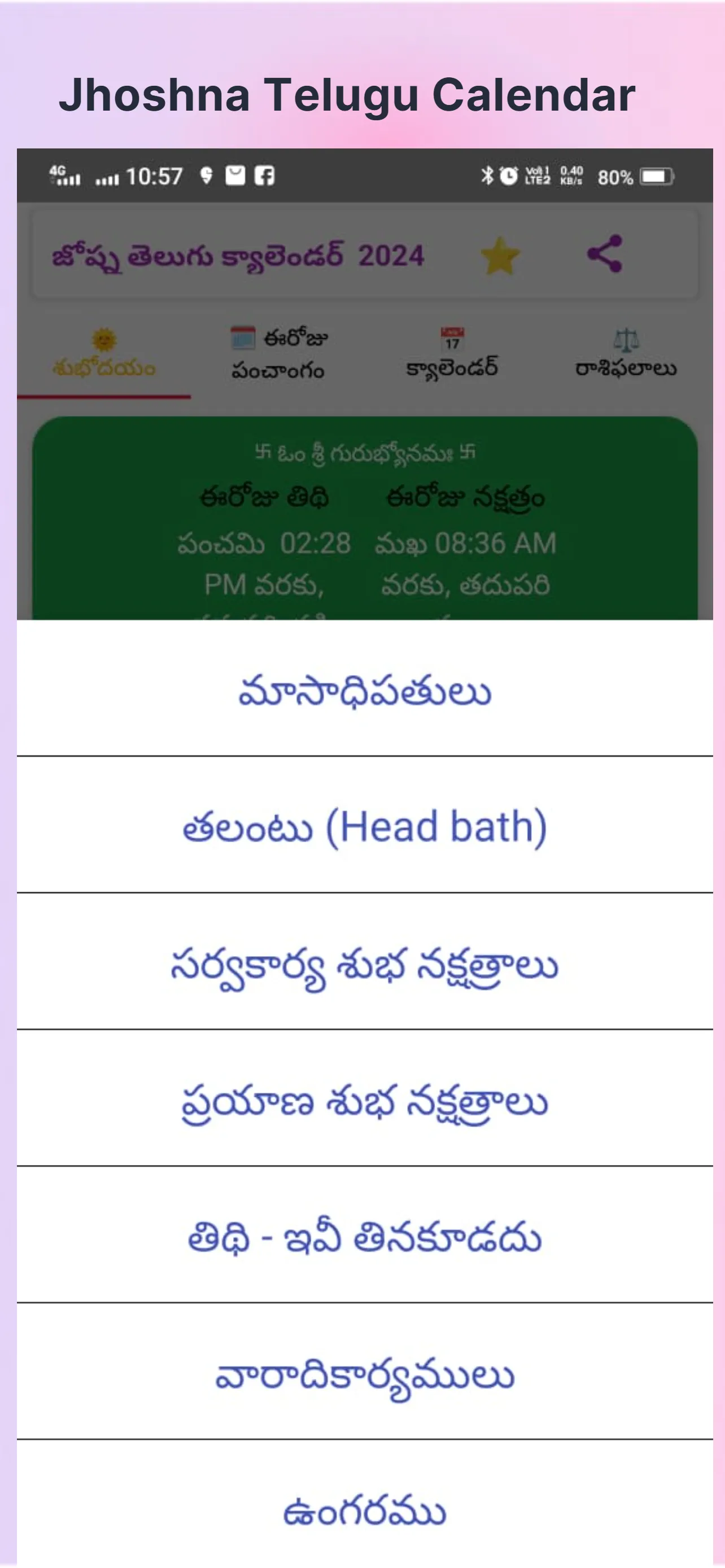 Telugu Calendar 2024 | Indus Appstore | Screenshot