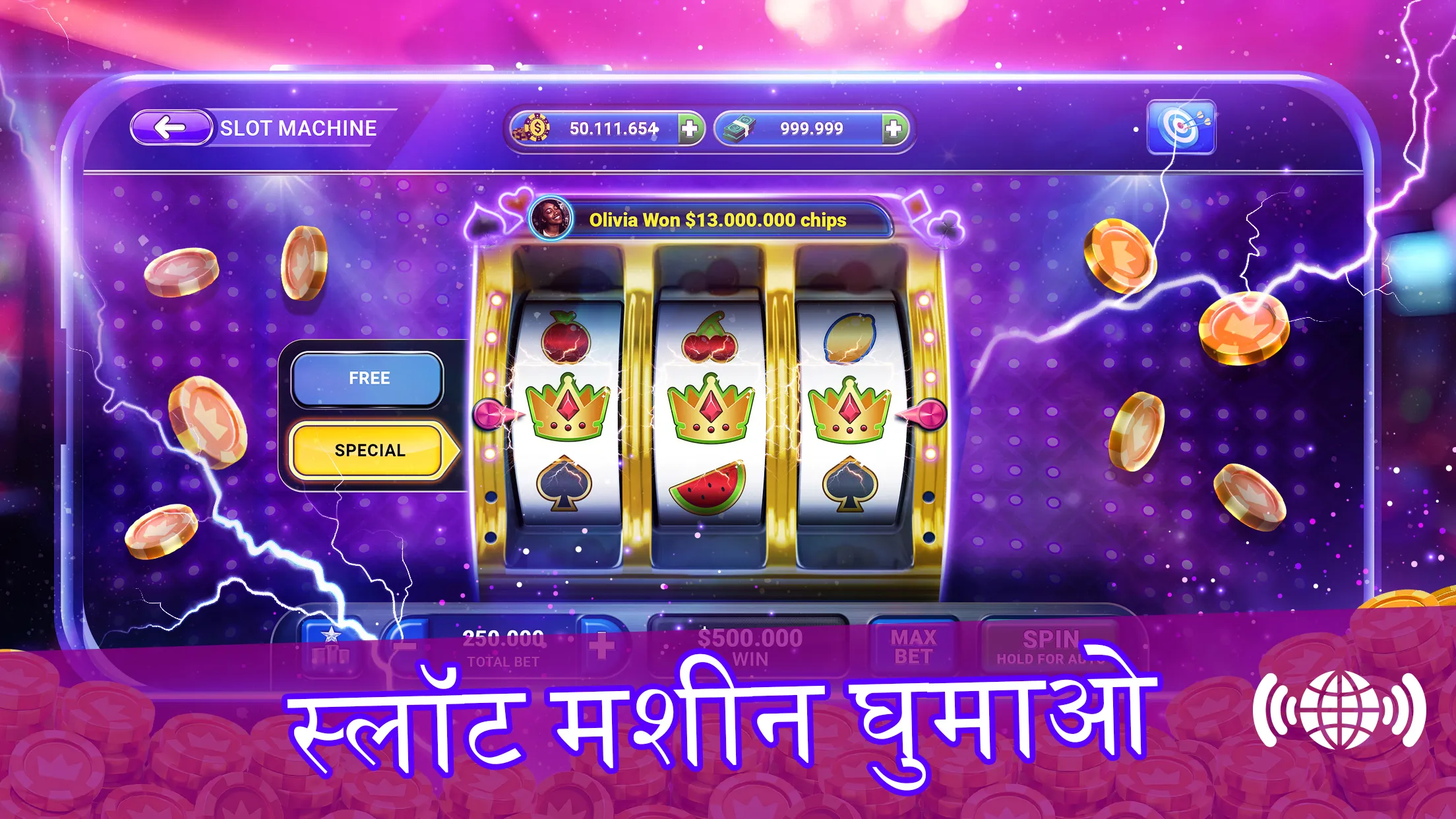 Plinko Bonanza | Indus Appstore | Screenshot