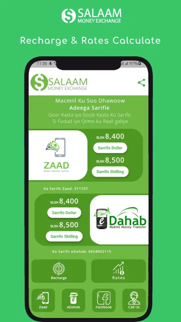 Salaam Exchange | Indus Appstore | Screenshot