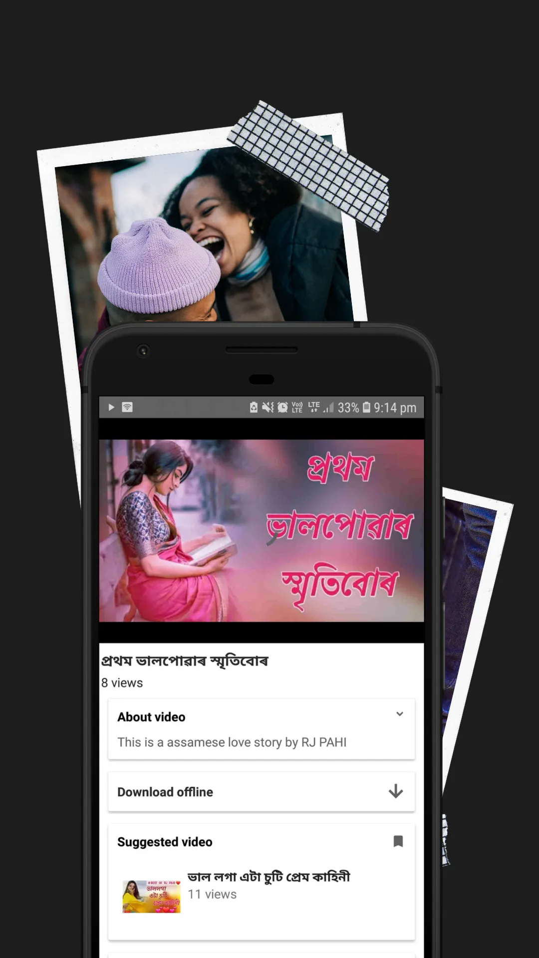 Rj pahi: watch assamese love s | Indus Appstore | Screenshot