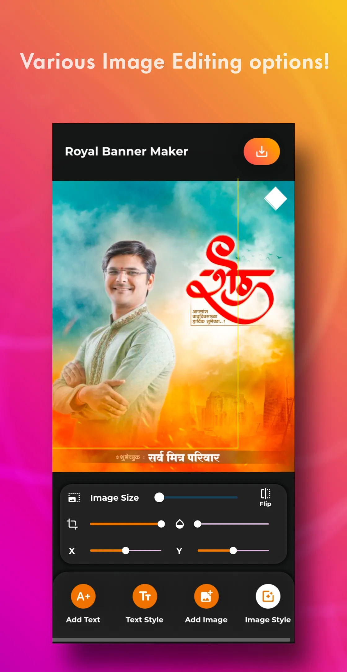 Royal Marathi Birthday Banner | Indus Appstore | Screenshot